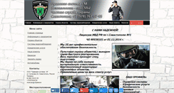 Desktop Screenshot of pravsystem.com