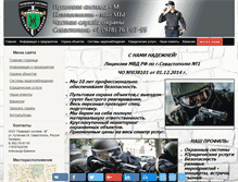 Tablet Screenshot of pravsystem.com